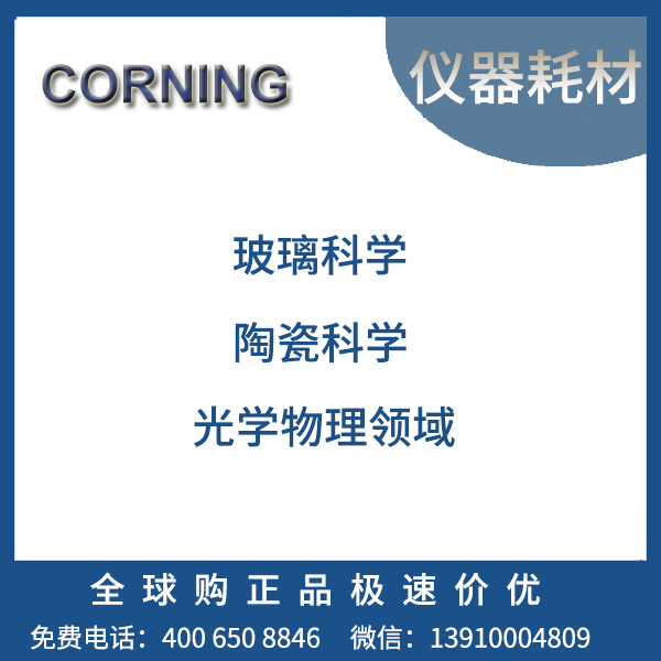 Corning Spin-X Ultrafiltration 6mL Centrifugal Concentrator, 100,000 Molecular Weight Cut-Off Membrane, Non-Sterile, 25/Case