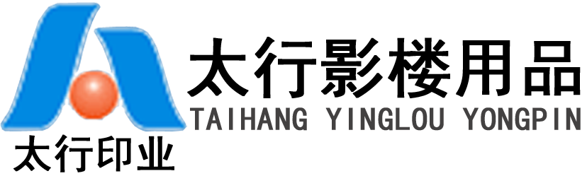 重慶市舉森建材加工有限公司